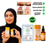 الزيت الملكي لتفتيح المفاصل وتوحيد لون البشرة